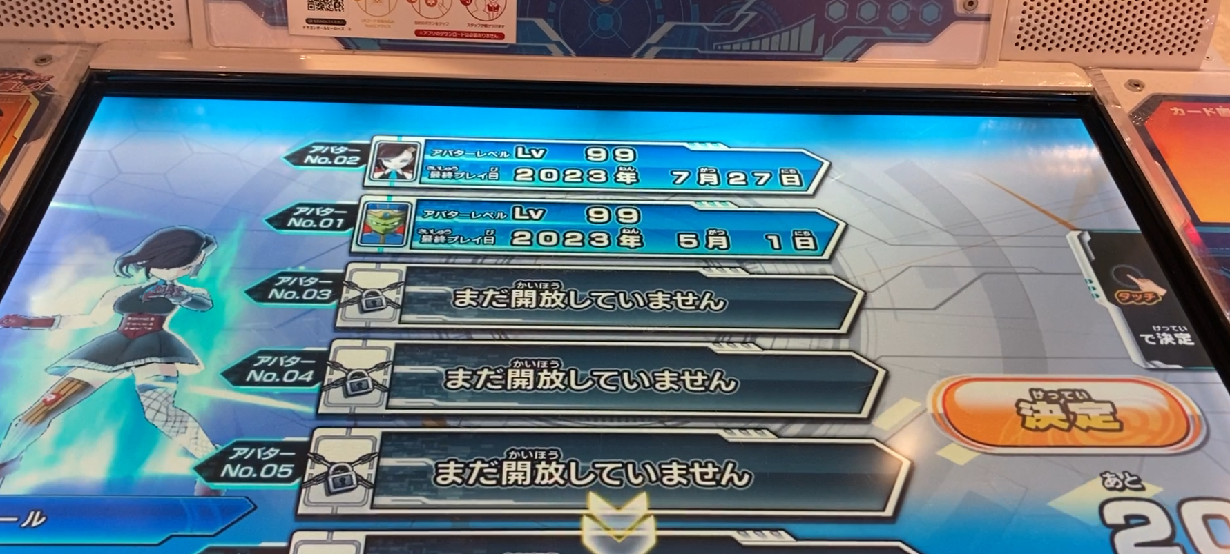 hurisupe